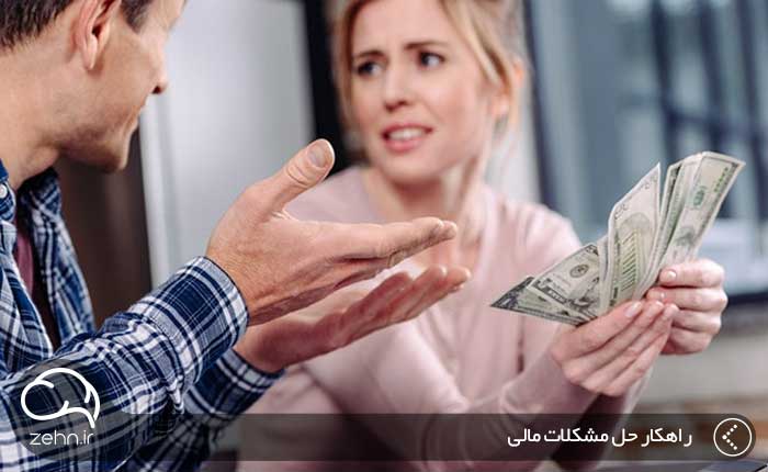 آموزش و حل مشکلات و مشاوره 
